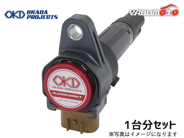 ワゴンR MC22S K6A ターボ プラズマダイレクト 高性能 イグニッションコイル 1台分 オカダプロジェクツ SD263011R 送料無料の通販は 45,450円