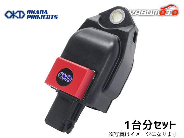 GR86 ZN8 FA24 プラズマダイレクト 高性能 イグニッションコイル 1台分 オカダプロジェクツ SD284031R R3.10〜 送料無料