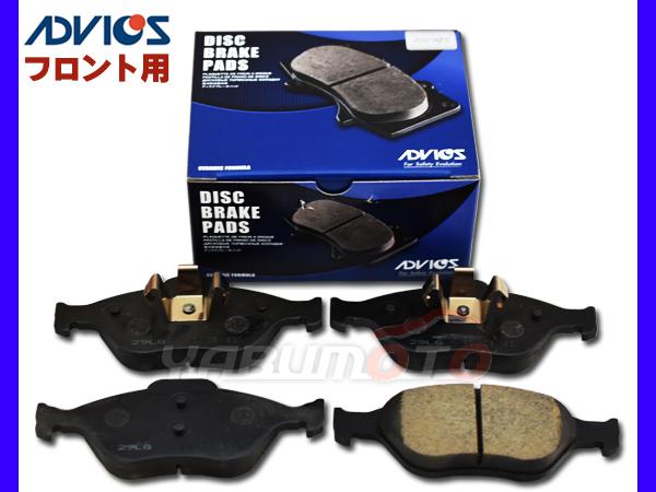 ベリーサ DC5R DC5W H16.06〜H27.09 フロント ブレーキパッド 前 アドヴィックス 日本製 マツダ SN901の通販は 4,659円