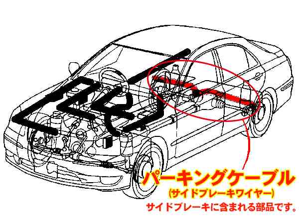 TE27 サイドブレーキワイヤー レビン トレノ パーキングケーブル 旧車 ...