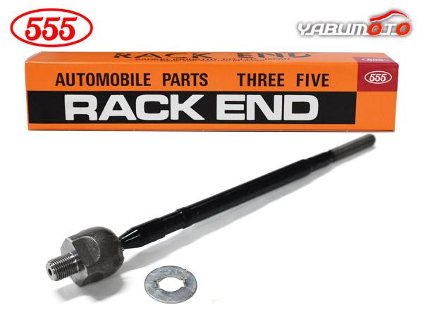 ランサーセディアワゴン CS5W H12.11〜H19.06 ラックエンド 左右共通 片側 1本 555 スリーファイブ 三恵工業 国産 SR-7870-Mの通販は