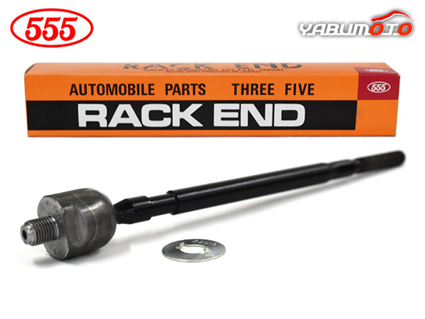 ミニキャブ U62T H12.07〜H25.12 ラックエンド 左右共通 片側 1本 555 スリーファイブ 三恵工業 国産 SR-B130-Mの通販は