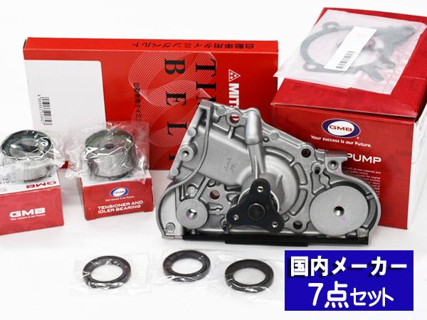 ロードスター NA6CE タイミングベルト 7点セット H01.06〜H04.08 エアコン無し車 車体番号100001〜127440 国内メーカー 送料無料