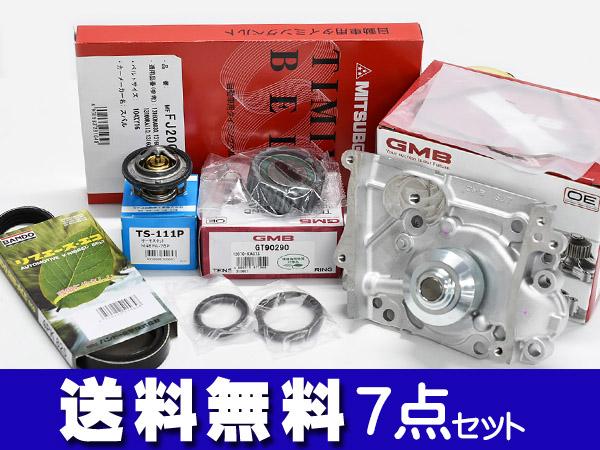 サンバー TT1 TT2 TV1 TV2 タイミングベルト 外ベルト サーモ 7点セット スーパーチャージャー不可 エアコン無し車用 国内メーカーの通販は 10,210円