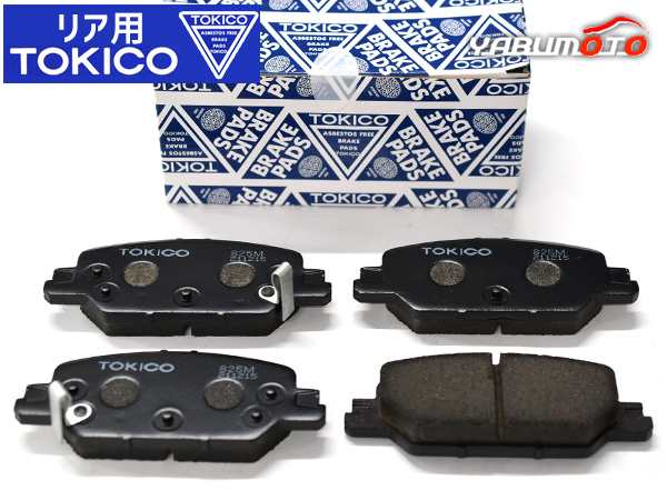 CR-V RW2 ブレーキパッド リア 後 トキコ TOKICO 4枚セット 国産 TN825M H30.08〜 送料無料の通販は