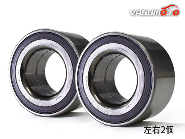13C系 車用品・バイク用品 セレナ HFC26 フロント ハブベアリング 左右
