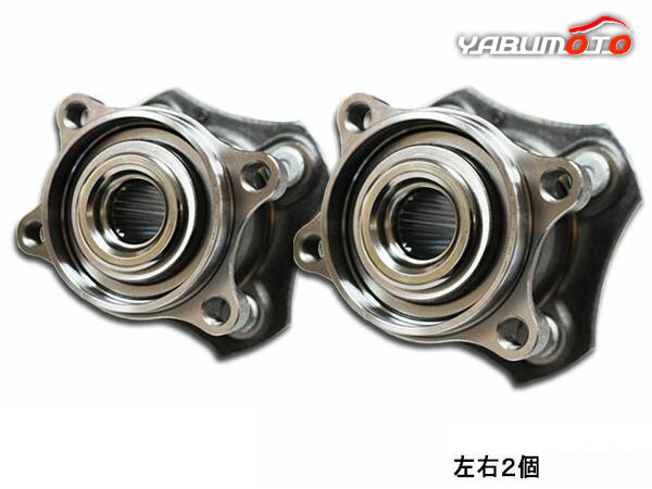 ノート SNE12 リア ハブベアリング 左右 2個セット WBH-229N H30.07〜R02.12 送料無料の通販は 13,798円