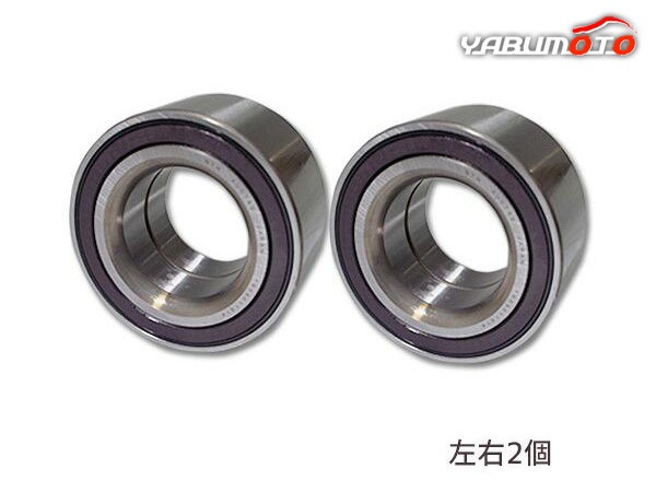 サンバー S500J S510J フロント ハブベアリング 左右 2個セット WBH-306N H26.08〜H27.11の通販は足周り