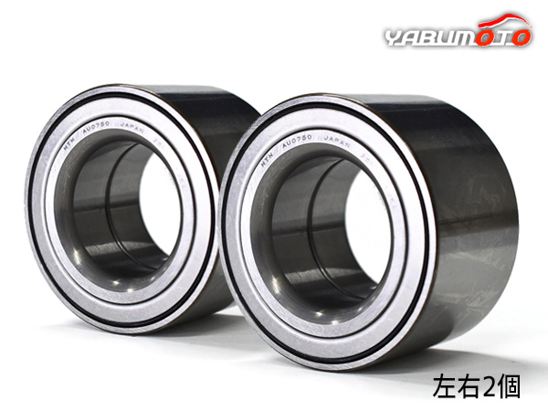 オッティ H92W フロント ハブベアリング 左右 2個セット WBH-615N H18.10〜H25.06の通販は