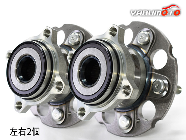 エリシオン RR4 リア ハブベアリング 左右 2個セット WBH-853S H16.05〜H22.11 送料無料