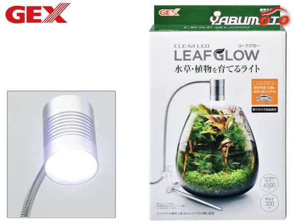 GEX クリアLED リーフグロー 熱帯魚 観賞魚用品 水槽用品 ライト
