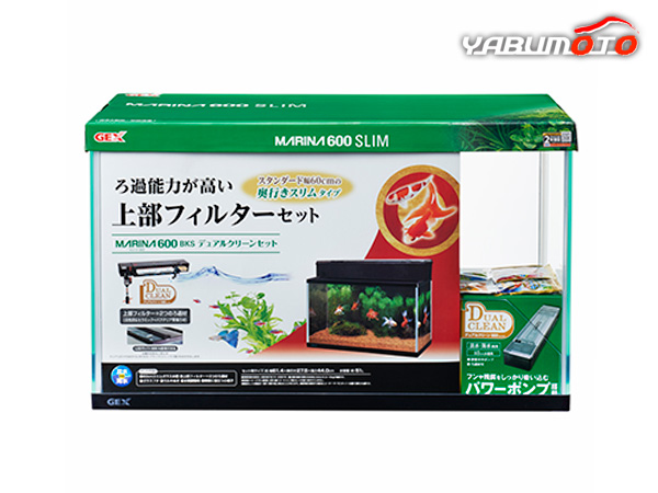 ニッソー スティングレー450H LED熱帯魚セット 45cm水槽