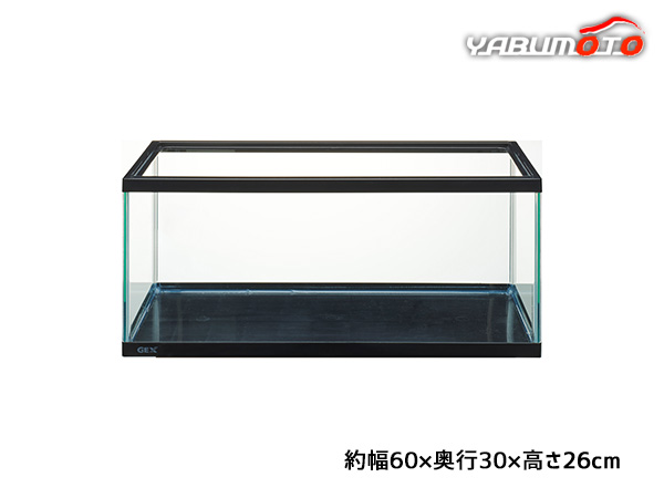 マリーナ 幅60cm水槽 LOW MR600BKL-N キズがつきにくいガラス水槽 観賞