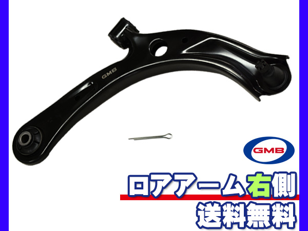 ゼスト JE1 ロアアーム 右側 GMB 国内メーカー 0205-0346 GLA-HO-2R 送料無料の通販は 8,320円