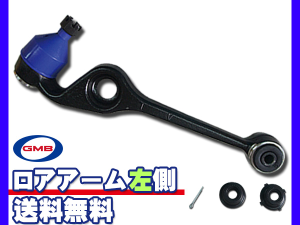 ムーヴ L900S L910S L902S L912S 左側 GMB ロアアーム 0206-0427の通販は