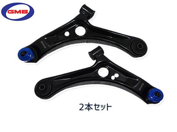 パレット パレットSW MK21S H20/1〜 左右 2本セット GMB ロアアーム 0208-0666 0208-0667 送料無料
