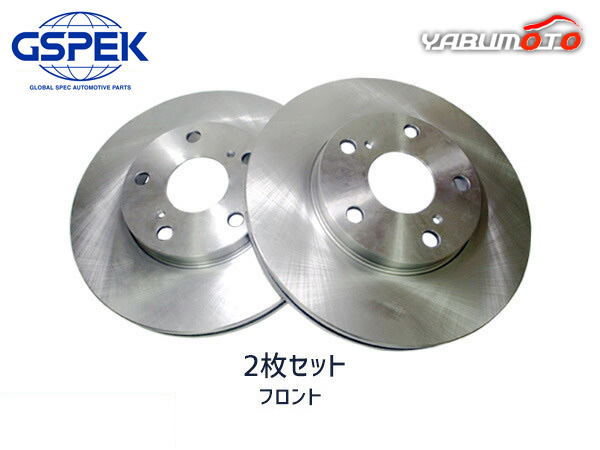 ノア ヴォクシー AZR60 AZR65 01/11-07/6 フロント ブレーキ ディスクローター GSPEK 2枚セット 1104310-SP 8,880円