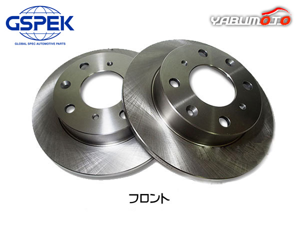 ビート PP1 91/5〜96/1 フロント ブレーキ ディスクローター GSPEK 2枚セット 1206400-SP 送料無料の通販は