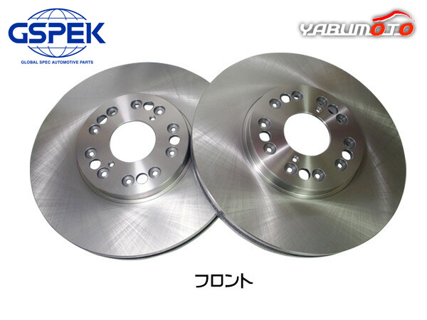 クラウン JZS171 マーク2 JZX90 JZX100 フロント ブレーキ ディスクローター GSPEK 2枚セット 1401820-SP 送料無料の通販は 11,006円