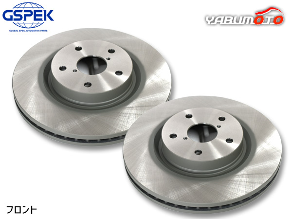 レヴォーグ VMG ディスクローター 2枚セット フロント 左右分 GSPEK 1409300-SP H26.02〜R02.07 送料無料