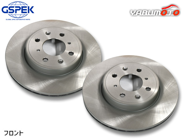 フィット GR7 ディスクローター 2枚セット フロント 左右分 GSPEK 1600360-SP R02.02〜R04.10 送料無料