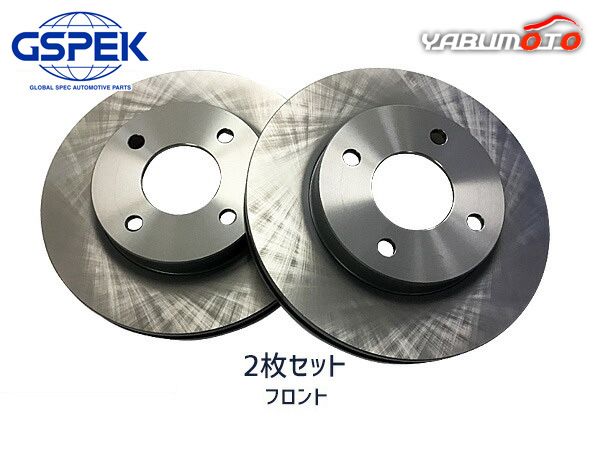 ティーダ ラティオ SC11 H16.10〜H24.10 フロント ブレーキ ディスクローター GSPEK 2枚セット 1702220-SP 送料無料の通販は 10,990円