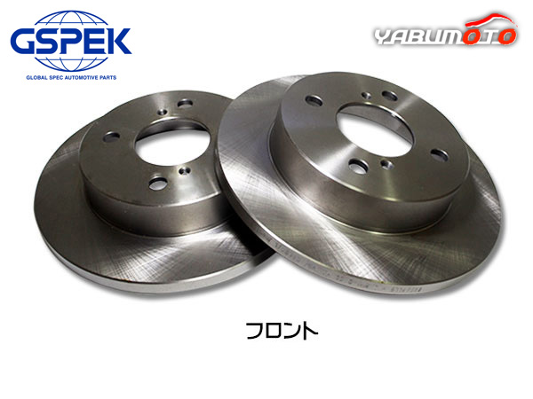 AZワゴン MJ23S H20.09〜H24.10 フロント ディスクローター 2枚セット GSPEK 1708330-SP 送料無料の通販は