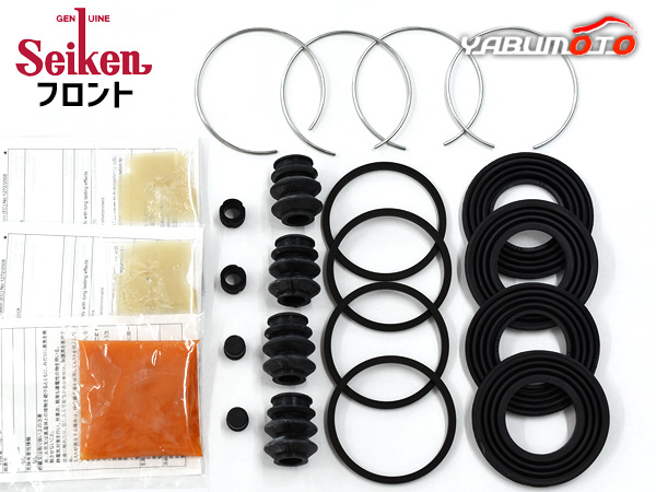 エルフ NHR69EA フロント キャリパーシールキット Seiken