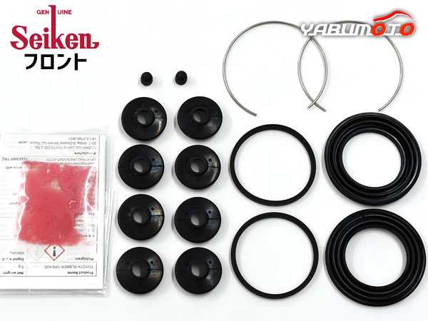 ジムニーシエラ JB31W フロント キャリパーシールキット Seiken セイケン 260-30012 H5.05〜H7.10 ネコポス 送料無料の通販はau  PAY マーケット - プロツールショップヤブモト | au PAY マーケット－通販サイト