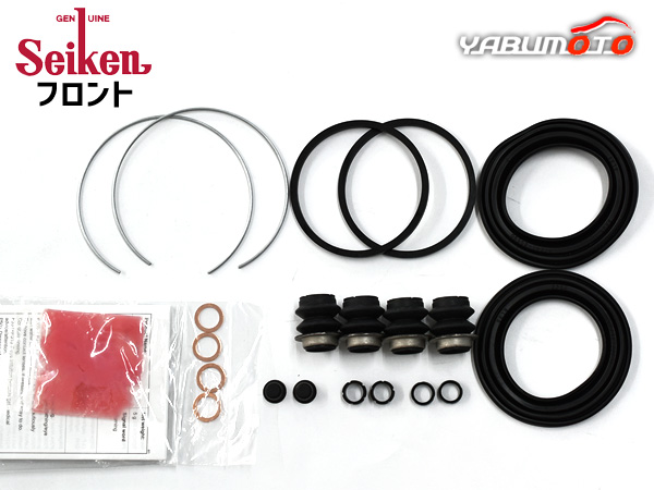 □プログレ JCG15 フロント キャリパーシールキット Seiken