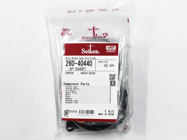 □マーク?U JZX110 フロント キャリパーシールキット Seiken セイケン