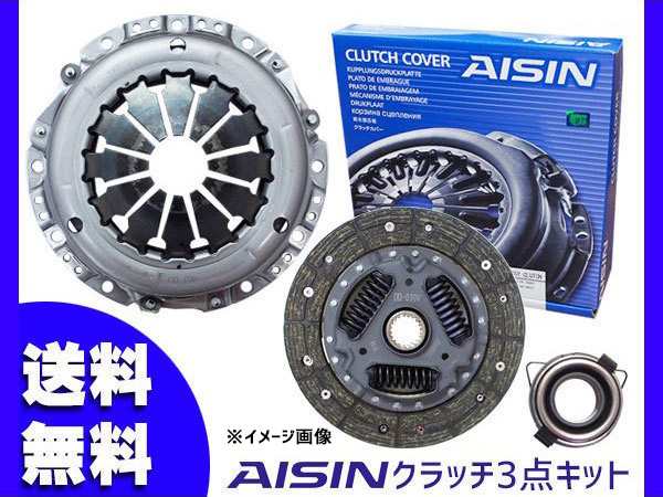 プレオ RV1 RV2 クラッチ 3点 キット カバー ディスク レリーズベアリング アイシン AISIN ACK022 H10.07〜H17.10 送料無料