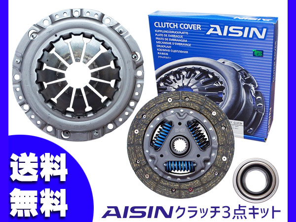 キャリィ キャリー エブリィ DA62V DA62W ターボ H13.8〜H17.8 クラッチ 3点 キット アイシン 送料無料 ACK015