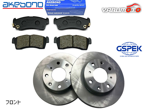 NWGN カスタム Nワゴン JH3  HONDA SENSING 付 フロント アケボノ ブレーキパッド AN-790WK GSPEK ディスクローター 1701340-SP 2枚