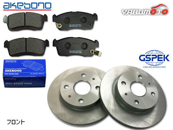 ウェイク LA700S フロント アケボノ ブレーキパッド AN-795WK GSPEK ディスクローター 1709820-SP 2枚セット H26.11〜H28.05
