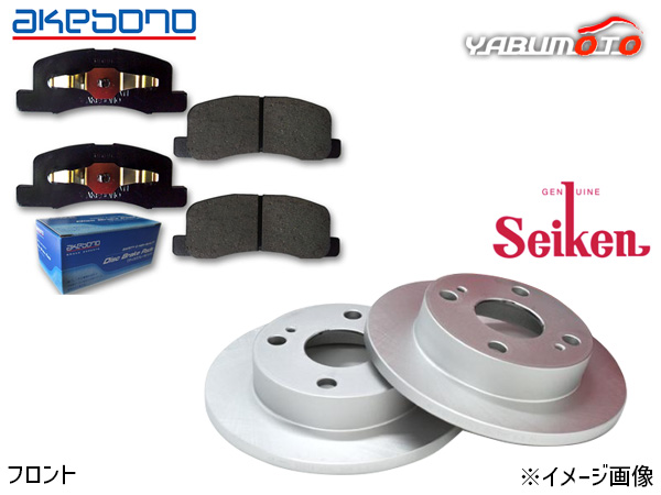 オッティ H92W ターボ無 車台0200000〜 フロント アケボノ ブレーキパッド AN-616K セイケン ディスクローター 510-50001 2枚セット 8,618円