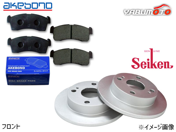 ワゴンＲ MH21S RR-DI (直噴 ターボ) 車台840001〜 フロント アケボノ ブレーキパッド AN-727K セイケン ディスクローター 510-71003 2枚