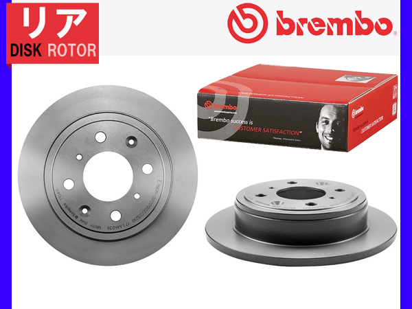ブレンボ ディスクローター ビート PP1 リア  08710411 2枚セット 91/5〜 brembo 送料無料の通販は 10,421円
