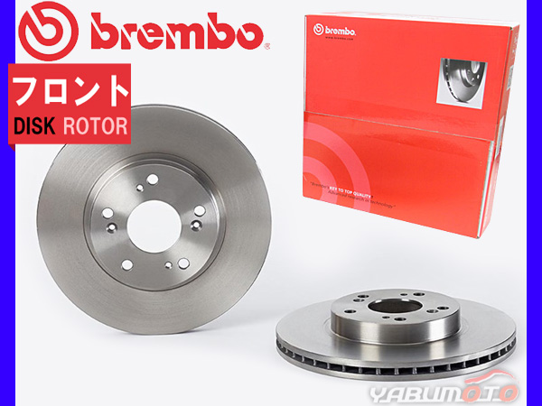 ブレンボ ディスクローター ストリーム RN1 ※ABSOLUTE '00/10〜'06/07 フロント ホンダ brembo 09675220 2枚セット 送料無料の通販は
