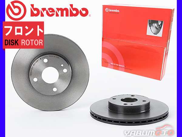 ブレンボ ディスクローター ロードスター ユーノス Nb8c 備考注意 98 1 05 06 フロント Brembo 09737911 2枚 送料無料の通販はau Pay マーケット プロツールショップヤブモト