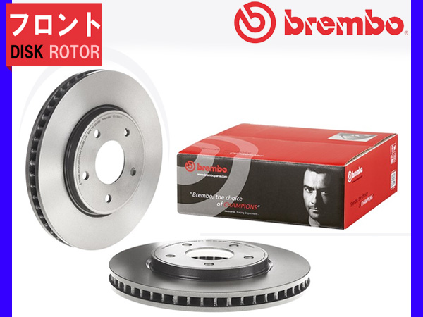 ブレンボ ディスクローター リーフ ZE1 フロント ProPILOT無し 09C54411 2枚セット 17/10〜 brembo 送料無料