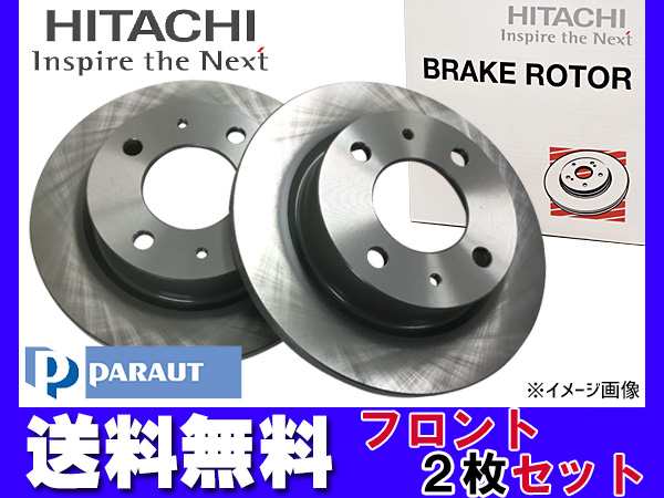 eKワゴン eKスポーツ H82W H18.08〜H19.07 NA車 フロント ディスクローター 2枚セット C6-026BP 日立 パロート C6-026BP 送料無料の通販は