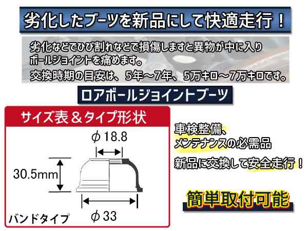 □S2000 AP1 AP2 タイロッド エンド ブーツ DC-1125 ロアボール