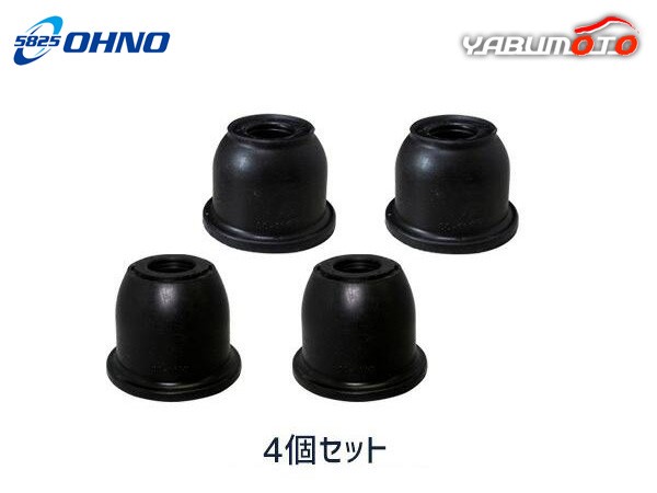 ミラ L700S L710S L700V L710V タイロッド エンド ブーツ DC-1167A ロアブーツ DC-1620 大野ゴム 4個  送料無料の通販はau PAY マーケット プロツールショップヤブモト