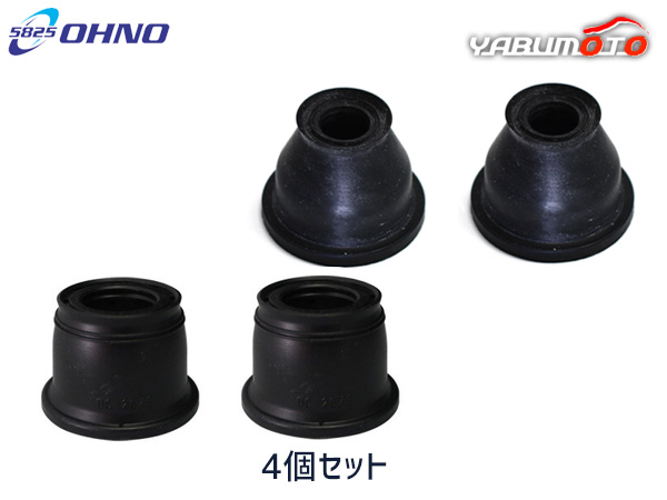 □N‐BOX JF3 タイロッドエンドブーツ DC-1541 ロアボールジョイント