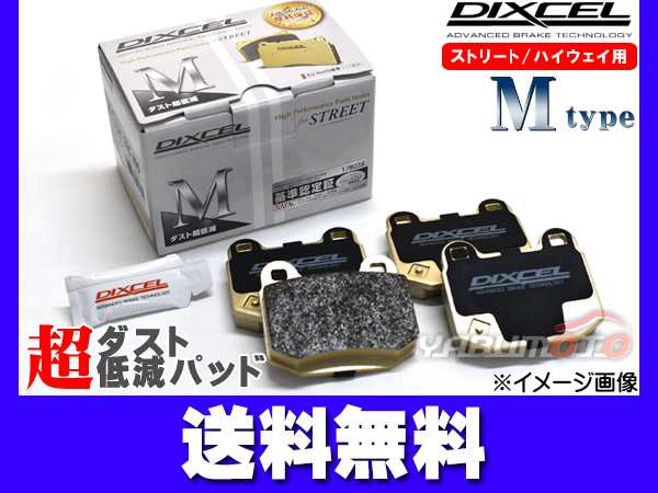 フォレスター SF5 00/01〜02/03 STi I/II ブレーキパッド フロント DIXCEL ディクセル M type M361074  送料無料