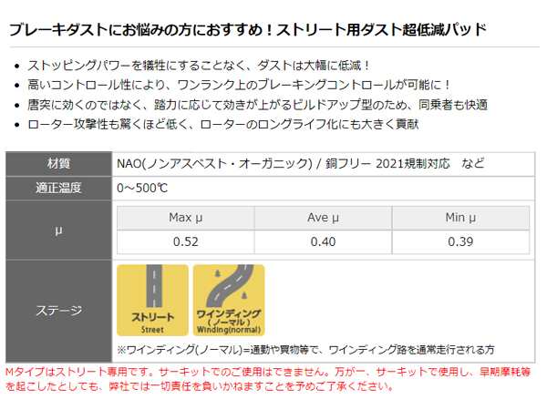 ランサーエボリューション CT9W 05/09〜07/11 GT/GT-A/MR ブレーキ