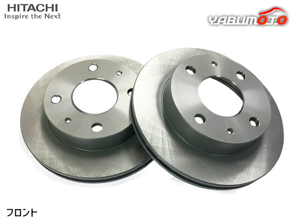 サンバー ディアス TW1 TW2 H11.05〜H21.08 フロント ディスクローター 2枚セット 日立 パロート F6-009BP 送料無料の通販は