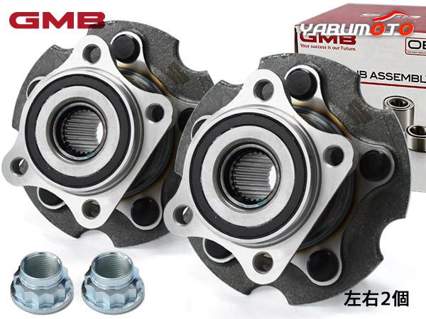 オーリス NZE184H リア ハブベアリング 左右 2個セット GH32850L H24.08〜 GMB 送料無料