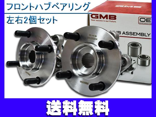 やー様　確認用 キューブ キュービック YGNZ11 ハブベアリング フロント 左右 2